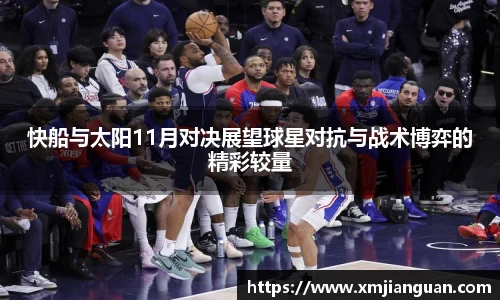 米兰·体育官方网站